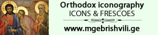 Orthodox iconography